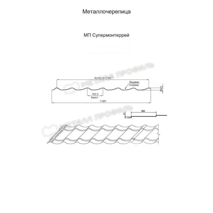 Металлочерепица СУПЕРМОНТЕРРЕЙ Полиэстер (0,45) - купить в Новосибирске по  цене от 355.50 руб. за 1 м2