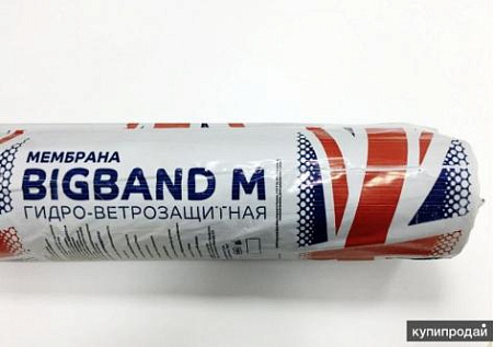 картинка Мембрана гидро-ветрозащитная паропроницаемая BIGBAND M (1,6х45м) от магазина РУФФО