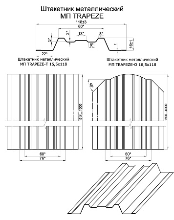 картинка Штакетник металлический МП TRAPEZE 16,5х118 ECOSTEEL текстурированный двусторонний от магазина РУФФО