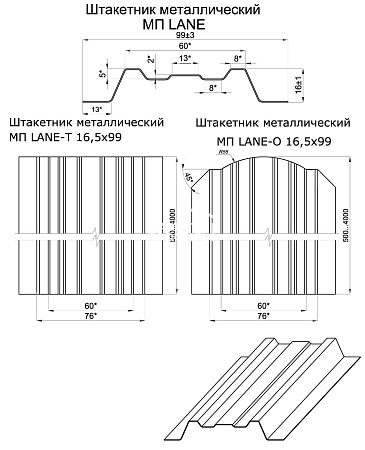 картинка Штакетник металлический МП LАNE 16,5х99 ECOSTEEL текстурированный двусторонний от магазина РУФФО