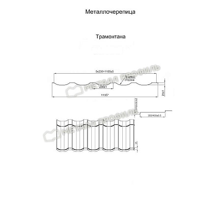 картинка Металлочерепица ТРАМОНТАНА CLOUDY от магазина РУФФО